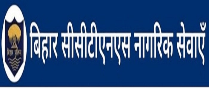 cache/5/NEWS_IMAGES/biharcctns (1).jpg